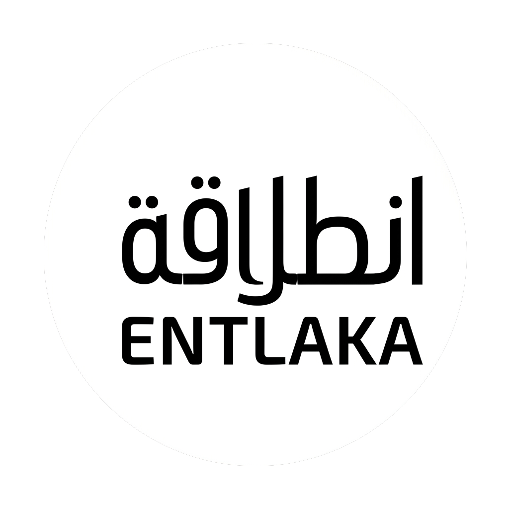 شعار انطلاقة - عميل انطلاق