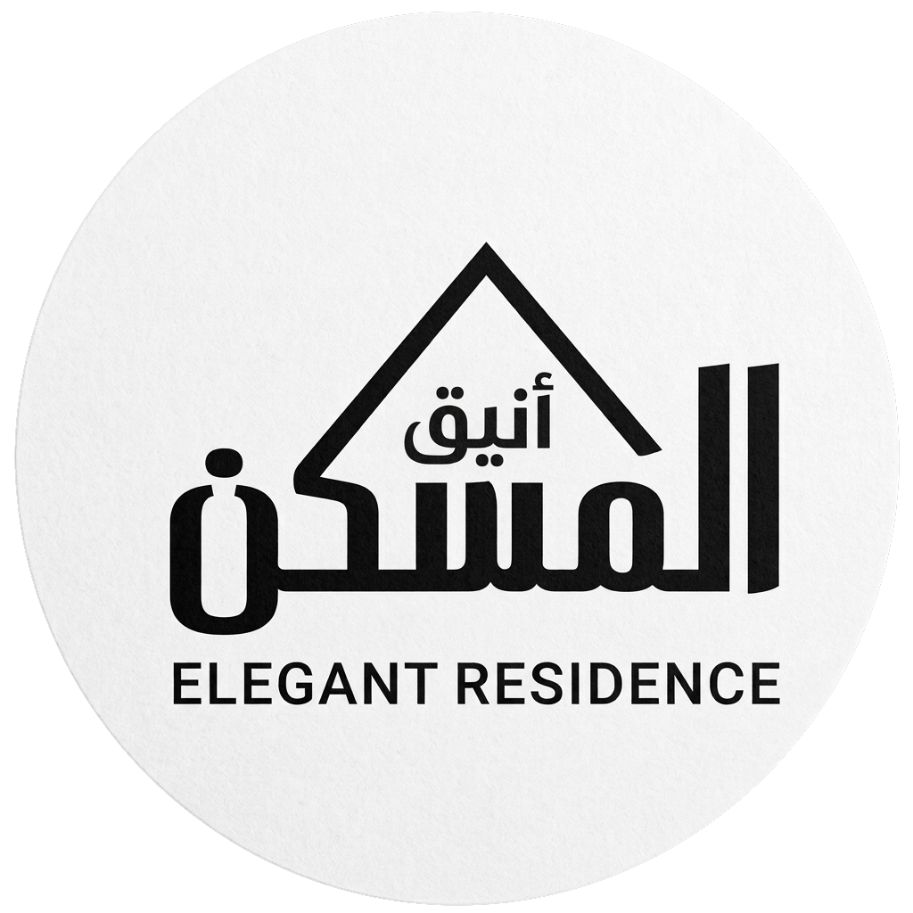 شعار المسكن الأنيق - عميل انطلاق