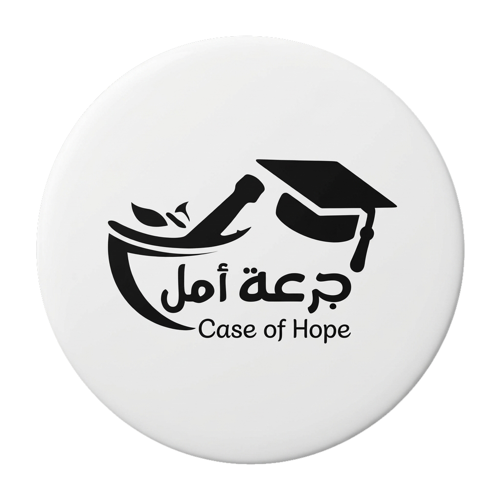 شعار جرعة أمل - عميل انطلاق