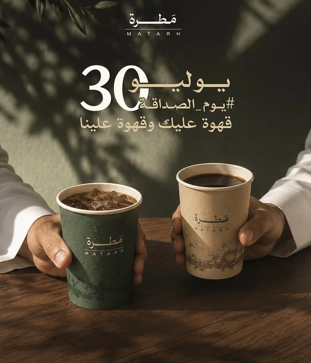 تصاميم سوشيال ميديا لعلامات قهوة - من أعمال انطلاق